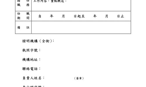 的功效与作用和用量-权威的功效与作用害处平台,分享专业的功效是什么知识_请问的功效网